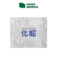 MAMAMOO HWASA 2025 Season Greetings