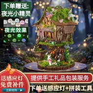 Sicifer Send Time Arwin's Tree House Handmade Miniature Scene diy Hut Wooden Assembled Building Bloc