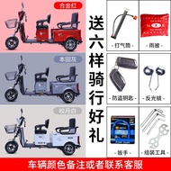 New Electric Tricycle Home Use Battery Car Pick-up Children Elderly Scooter Passenger and Cargo Dual-Use Electric Car