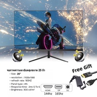 จอมอนิเตอร์ Monitor 240HZ 27นิ้ว FULLHD 1980*1080P 180HZ 17-32นิ้ว 24นิ้ว 165HZจอคอม จอคอมพิวเตอร์