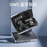 Cross-Border New Style OWS Bluetooth Headset HJ05 Metal Shell Not In-Ear Long-Wearing No Pain Large 