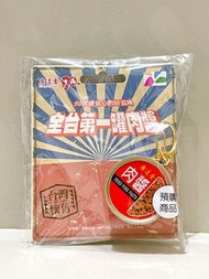 廣達香肉醬3D造型悠遊卡