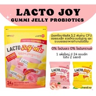 LACTO-FIT LACTO-Joy Gummi Jelly MIX Probiotic