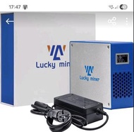 Lucky Miner LV07 礦機