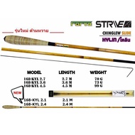 คัน ชิงหลิว KYL สไลด์ ด้ามหวาย รุ่น Kylin Pole Rod