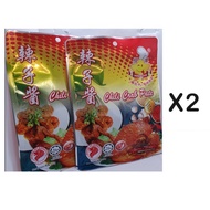 Heng Yoon Chili Crab Paste - 150g (2 Packs)