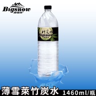 【薄雪萊】竹炭水 1460mlx12入/箱