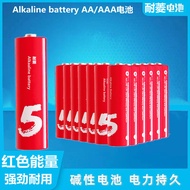Hot-selling Fast Shipping Durable Rainbow No. 5 lr67 aaa Children's Toys Air Conditioning Remote Con