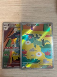 Pokemon card Ptcg 多龍底 多龍梅西亞 多龍奇ar