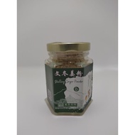 35g Ginger Heritage Bentong Ginger Powder