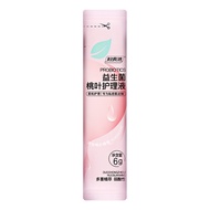 [u Exclusive] Fu Yan Clean Peach Leaf Care Solution 6g