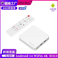 Source Factory Customized Source H96MaxRK3518B ODM/OEM TV BOX TV BOX