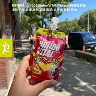 Forest Running Station | VN002 aminoVITAL® Energy Amino Acid Energy Jelly Drink Energy Jelly Jelly A