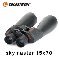 Celestron SkyMaster 25X70HD Pro ดาราศาสตร์พลังงานสูงกล้องส่องทางไกลระยะไกล Bak4 เลนส์กล้องโทรทรรศน์ว