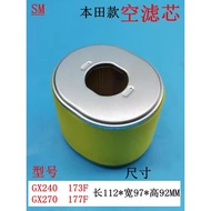 173 177 Paper Air Filter Suitable for Honda Gasoline Engine Accessories GX240 GX270 Air Filter Filte