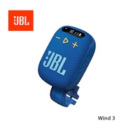 JBL Wind 3 FM 適用於單車的可攜式藍牙喇叭 藍色 預計30天內發貨