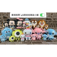 🌈Ready Stock [Q Cute Doll Grocery Shop] Genuine Authorized Disney 10-18cm Seated Soft QQ Series- (Mi