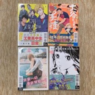 東立│只野工業高中的日常1-小賀千里／大谷先生家的天使1-鳥乃桐／戀愛的拍攝手法1-たなかのか／溫柔流光1-中村日向