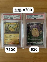 PSA 10 比卡超 大師球閃 151  master ball 25週年 PSA Graded Pikachu Pokemon Cards