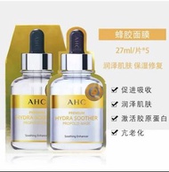 AHC蜂膠面膜