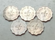 香港1981年2元硬幣5枚極美品EF（品相實物如圖 ，有原光）