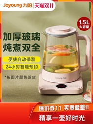 Joyoung 1.5L electric kettle heat preservation integrated automatic power-off kettle household thermostatic health pot special tea kettle