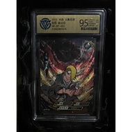 Grading 9.5 BP-002 Akatsuki Deidara : Naruto Card Kayou Limited