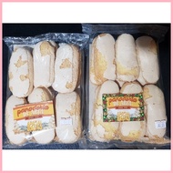 ✹ ✧ Mialendra's De Arca Special Broas/Broas/Biscuit/Snacks