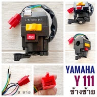 Hand Switch YAMAHA Y111 MATE111-Ytong1 Y111 MATE111 Left Side-Right-Start