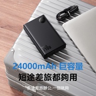 Baseus倍思 Adaman數顯快充行動電源 24000mAh 140W大容量行動電源 詳見包裝
