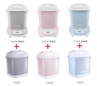 原廠保固《凱西寶貝》Combi PRO360 PLUS 高效消毒烘乾鍋  消毒鍋+保管箱