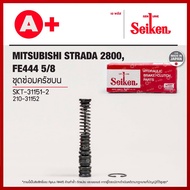 Upper Clutch Repair Kit MITSUBISHI STRADA 2800 FE444 5/8 (SKT-31151-2) Genuine Seiken!!