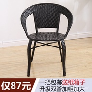 Backrest Household Rattan Chair Three-Piece Set Balcony Rattan Chair w & Adult Rattan Chair Handle S