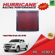 Mastersat กรองอากาศ กรองอากาศรถยนต์ HURRICANE HS-1030-C กรองผ้า สำหรับ Isuzu D-Max All new 1.9L 19-2