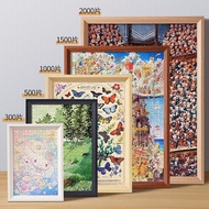 拼图相框500片1000块2000冬灯装裱空框70×50×75专用diy画框架500 puzzle frames, 1000 pieces, 20 pieces20240810
