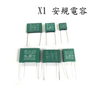 X1 Safety Capacitor 0.1 Uf/0.22 Uf/0.33 Uf/0.47 Uf/0.68 Uf/1uf 310/300V