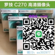 視訊鏡頭羅技C310攝像頭C270/C270i/C525/C170電腦攝像頭實名認證帶麥克風