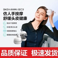 Decompression Hair Office Head Electric Grab Comfortable Massager Scalp SKG Gift Dry Wet Dual-use He