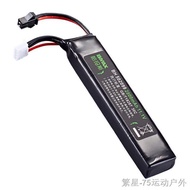 ○BMAX Li-Po Upgrade Battery 11.1v Universal Gel Ball Blaster Toys Modified