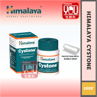 [YOUPHARMACY] HIMALAYA CYSTONE 100S