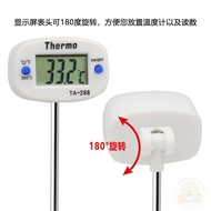👍Double Discount👍Kitchen Food Digital Thermometer Oil Pan Barbecue Foam Milk Thermometer Kitchen TA2