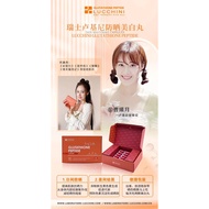 瑞士美白丸   GLUTATHIONE PEPTIDE ONE THERAP LUCCHINI TS ALI