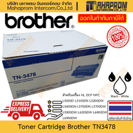 ตลับหมึกพิมพ์ แท้ Brother รุ่น TN-3478 สำหรับ HL-L6400DW L5000D DCP-L5600DN MFC-L6900DW L5700DN