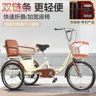 New elderly tricycle, rickshaw, elderly mobility bike, foot pedal double bike, foot pedal bicycle, a