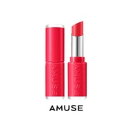 AMUSE Fondue Balm Authentic From The Shop