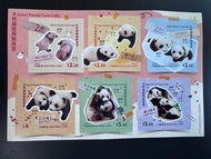 2025香港郵政「大熊貓龍鳳胎寶寶」紀念特別郵票小全張自動黏貼