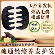[Popular]2026New Fragrance Comb[Squirrel Bringing Fortune]Ziyuan Yangzhong Comb: Recommended New Yea