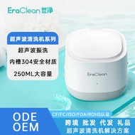 ERACLEAN ERACLEAN Braces Cleaner ODMOEM Household Portable Braces Holder Ultrasonic Cleaner