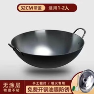 YQ31 Authentic Zhangqiu Two-Lug Iron Pot Thickened Household Outdoor Large Iron Pan Gas Stove Firewood Stove Dedicated f