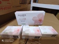 (板橋雜貨店) 伊莎貝爾 櫻花沐浴皂禮盒 (75克X3)